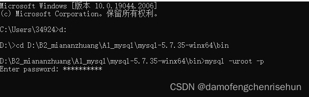 windows安装mysql需要NET Framework windows安装mysql 5.7_数据库_11