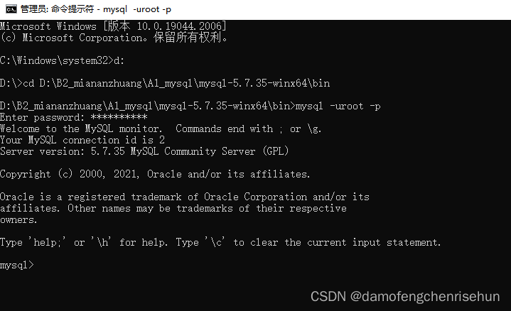 windows安装mysql需要NET Framework windows安装mysql 5.7_数据库_12