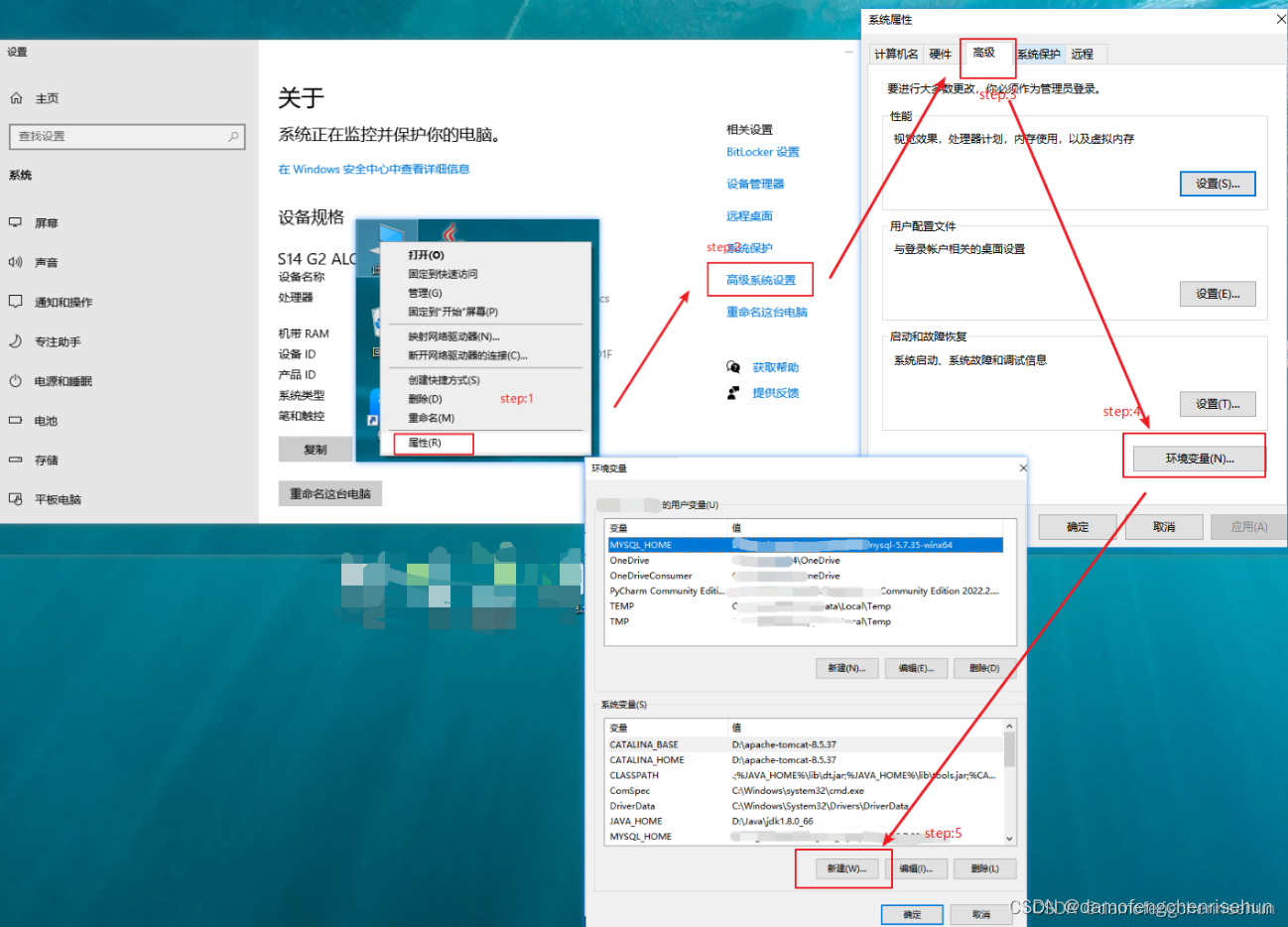 windows安装mysql需要NET Framework windows安装mysql 5.7_环境变量_13