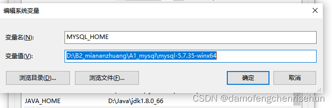 windows安装mysql需要NET Framework windows安装mysql 5.7_数据库_14