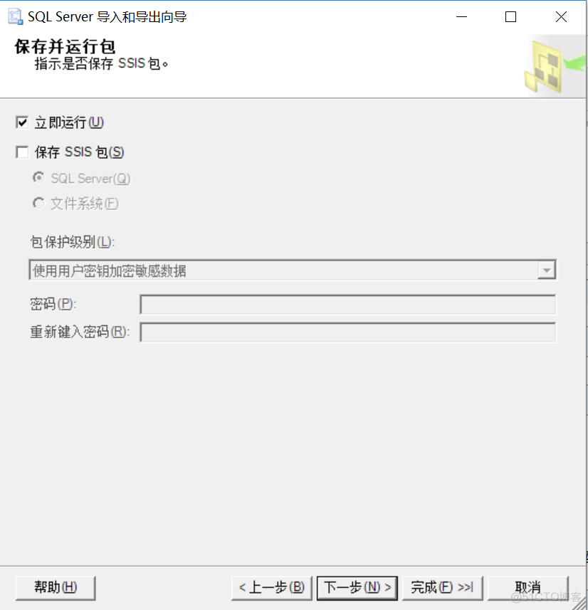 sql server2012导出数据库sql文件 sql2012数据库如何导出数据_json_07