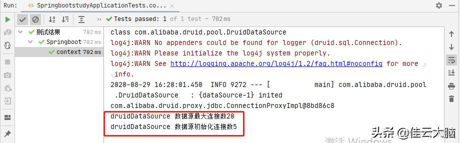 springboot druid 数据库集群 mysql springboot druid 多数据源_druid监控页面_02