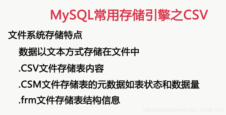 mysql运行 csv文件 mysql读取csv文件_mysql运行 csv文件