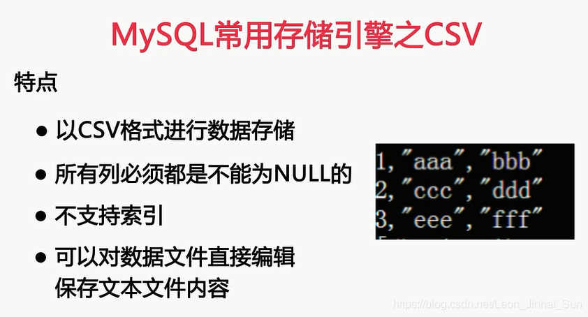 mysql运行 csv文件 mysql读取csv文件_存储引擎_02