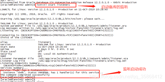 java实现主从数据库同步 oracle主从数据库同步_java实现主从数据库同步_11