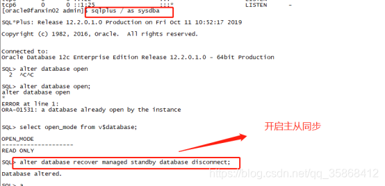 java实现主从数据库同步 oracle主从数据库同步_oracle_14