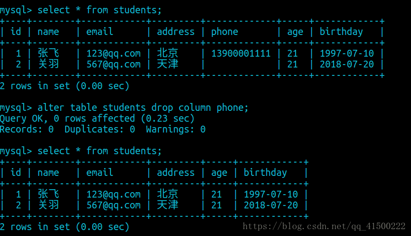 Mysql实例个数 mysql数据库实例名_字段_18