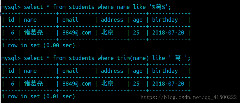 Mysql实例个数 mysql数据库实例名_表名_29