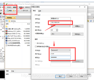 大数据处理技术实验1 Hadoop集群搭建 大数据环境搭建hadoop_JAVA_02