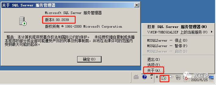 sql server 2012 企业版 sql2012企业版下载_有多个exe程序如问做个可勾选安装_27