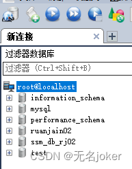 springboot中整合jquery和bootstrap框架 spring boot整合ssm_mybatis_04