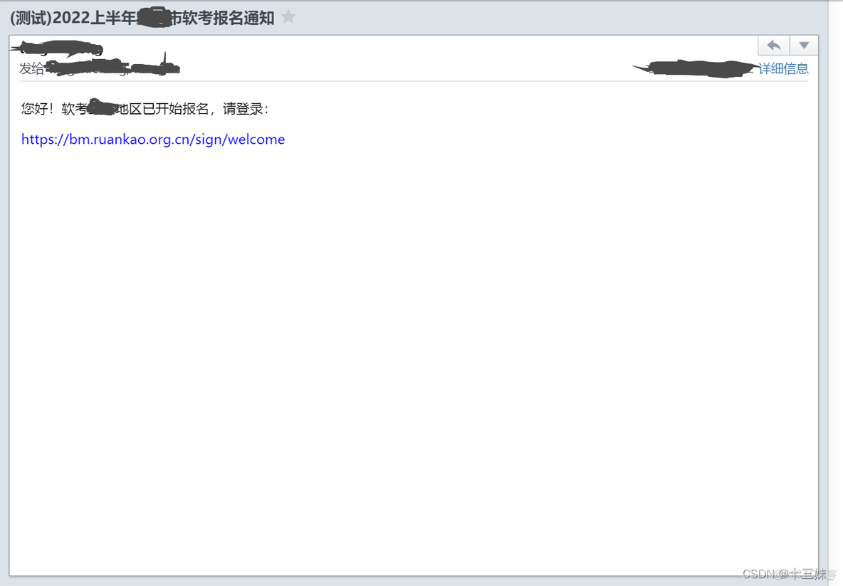 python email内容加粗 python email html_html_05