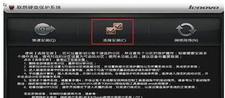 acer bios 已被写保护 联想笔记本bios写保护_联想硬盘保护系统计算机名