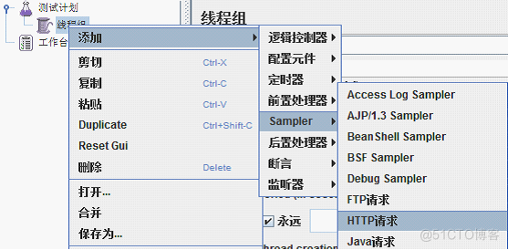 JMeter基础之一 一个简单的性能测试_线程组_03