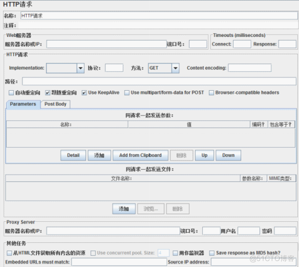 JMeter基础之一 一个简单的性能测试_测试计划_04