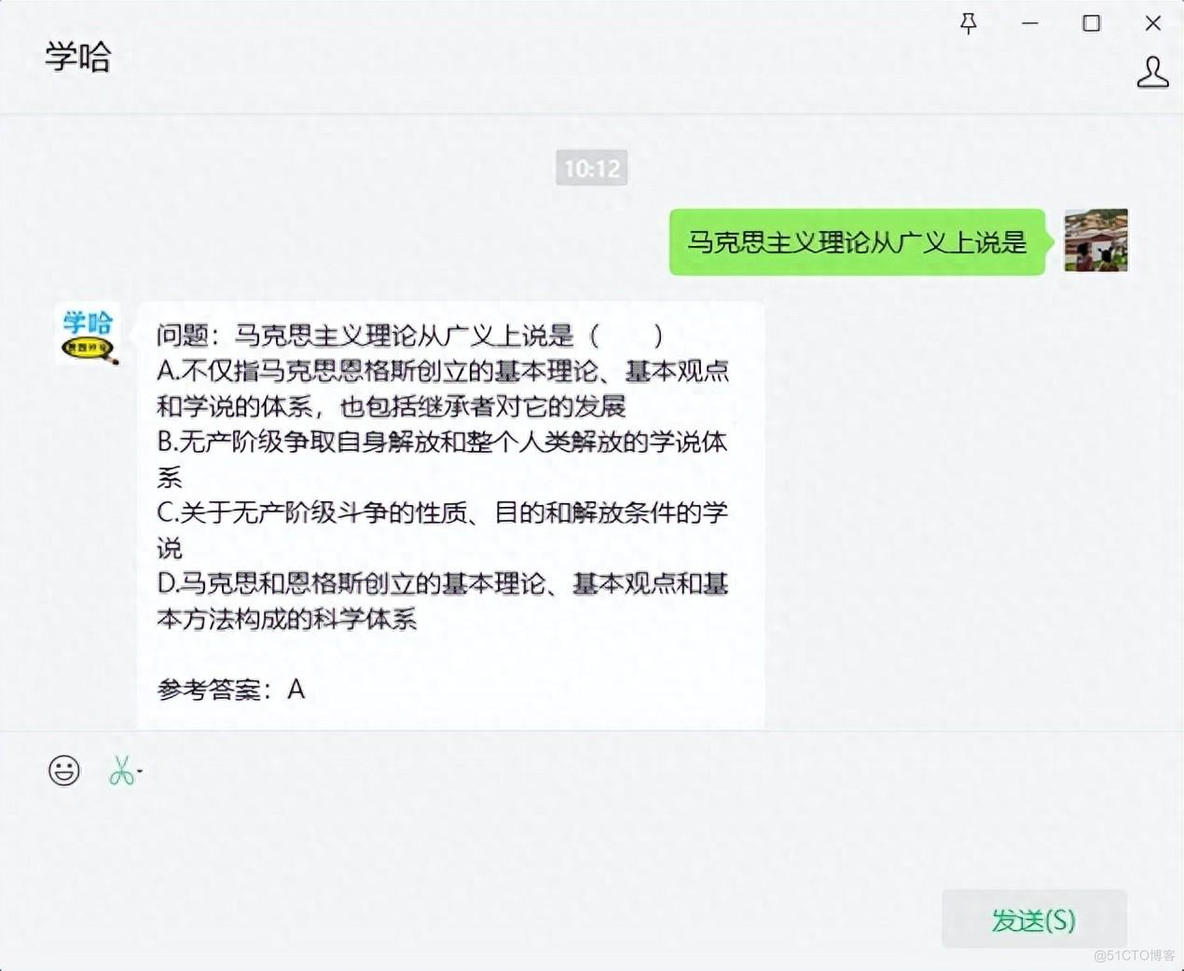 题目：马克思主义理论从广义上说是_基本方法