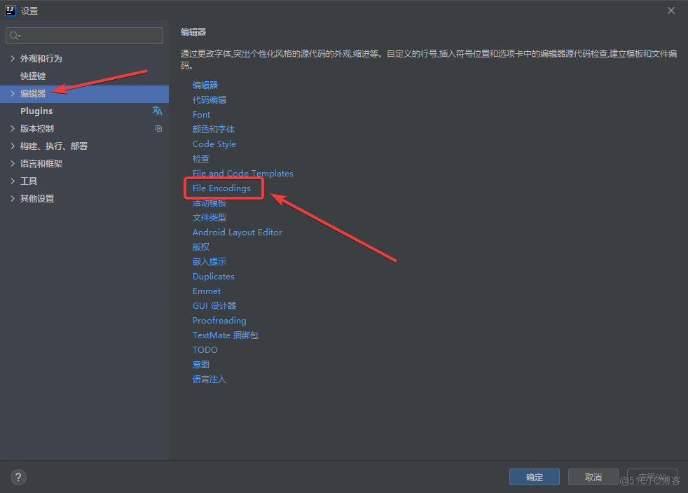 IntelliJ IDEA在运行Applet小程序时中文乱码_解决方法_02