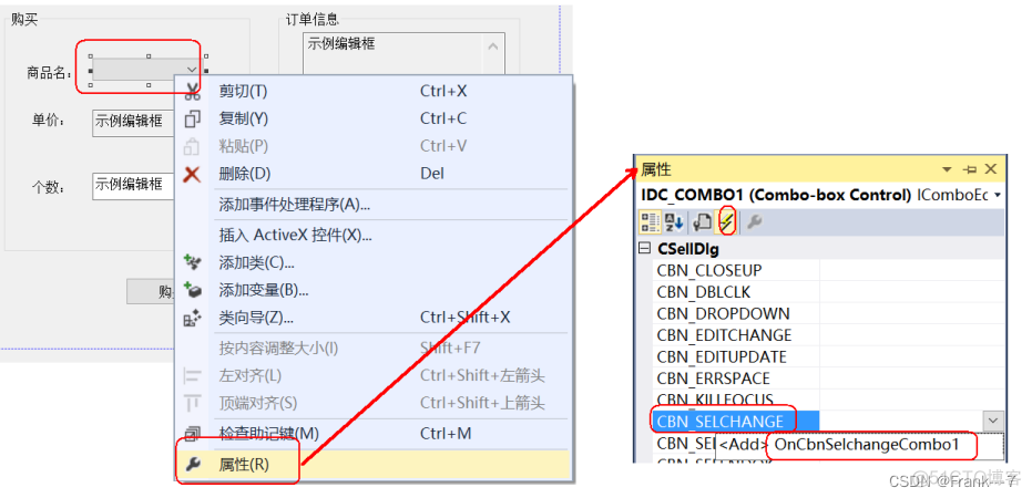 MFC---SaleSystem项目（下）_c++_08