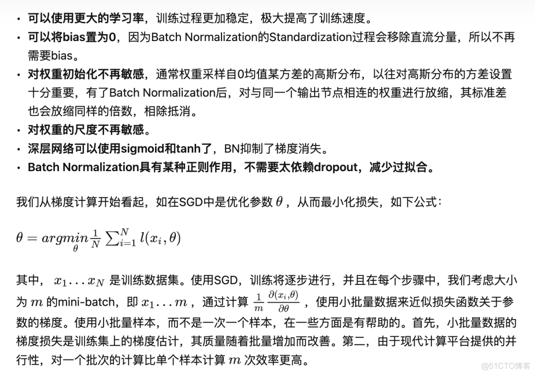 看完也许能进一步了解Batch Normalization_深度学习