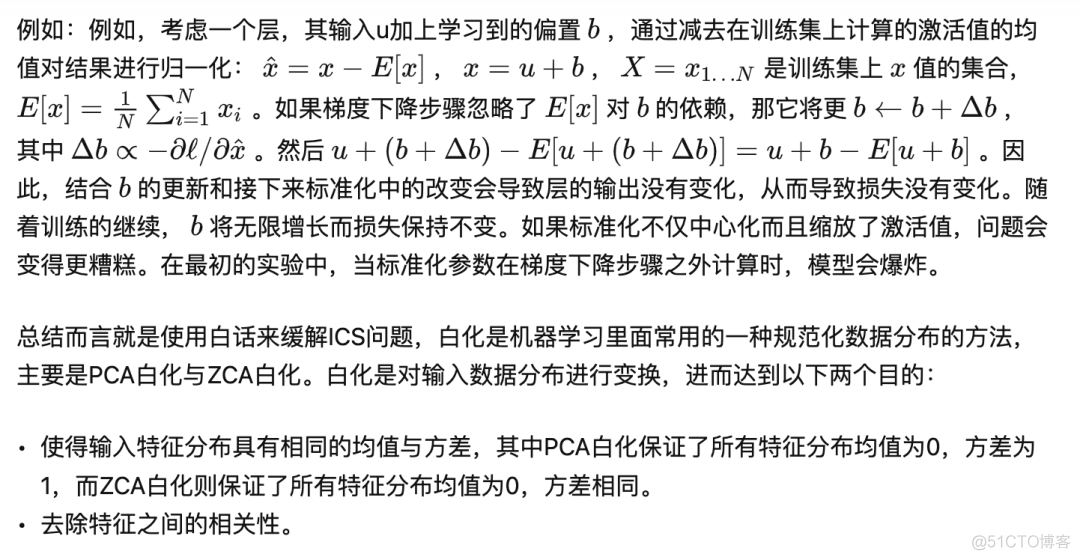 看完也许能进一步了解Batch Normalization_特征工程_02