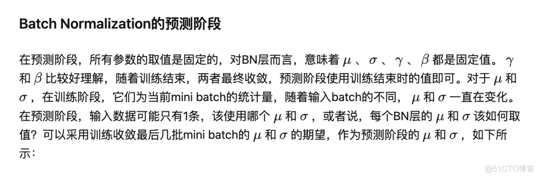 看完也许能进一步了解Batch Normalization_深度学习_15