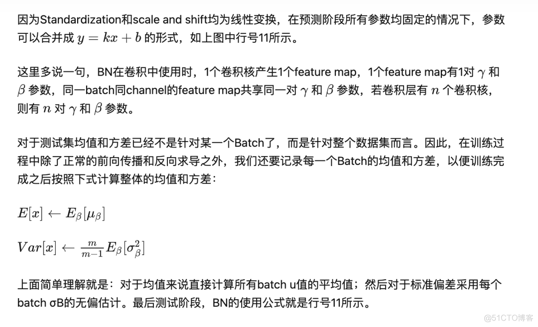 看完也许能进一步了解Batch Normalization_batch_17