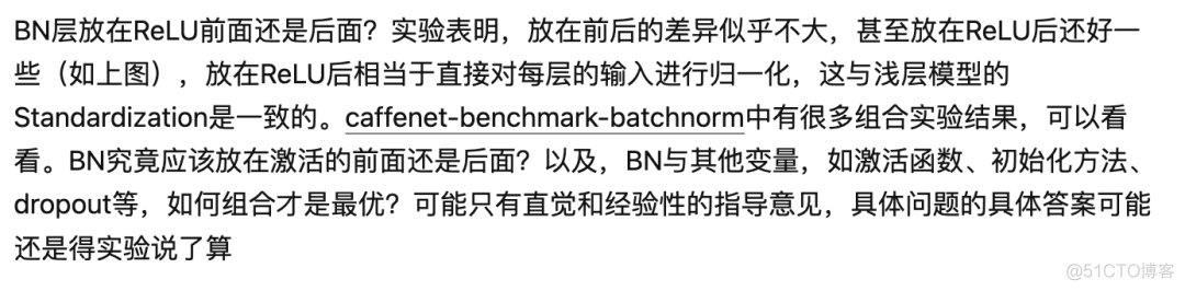 看完也许能进一步了解Batch Normalization_深度学习_24