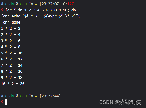 Linux shell编程学习笔记17：for循环语句_学习笔记_02