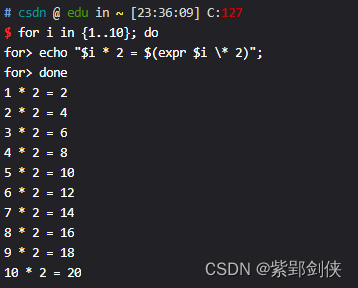 Linux shell编程学习笔记17：for循环语句_学习笔记_06