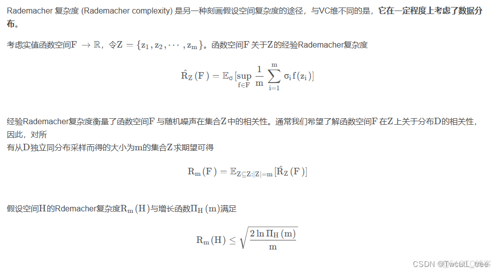 【机器学习】四、计算学习理论_人工智能_09