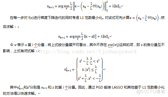 【机器学习】特征选择与稀疏学习_数据集_05