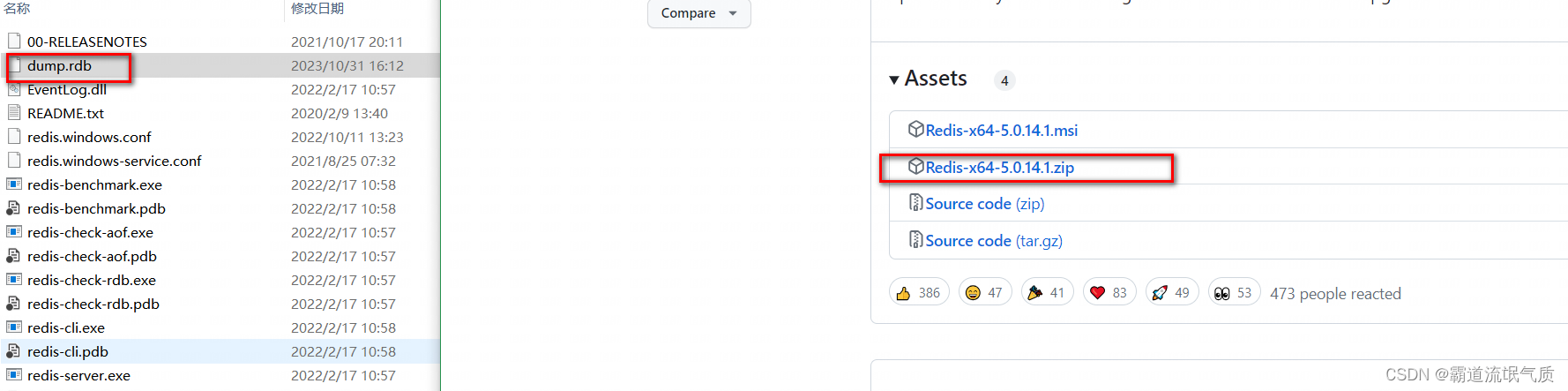 Redis通过复制rdb文件方式同步线上数据到本地以及提示:Can‘t handle RDB format version 9解决_数据库_02