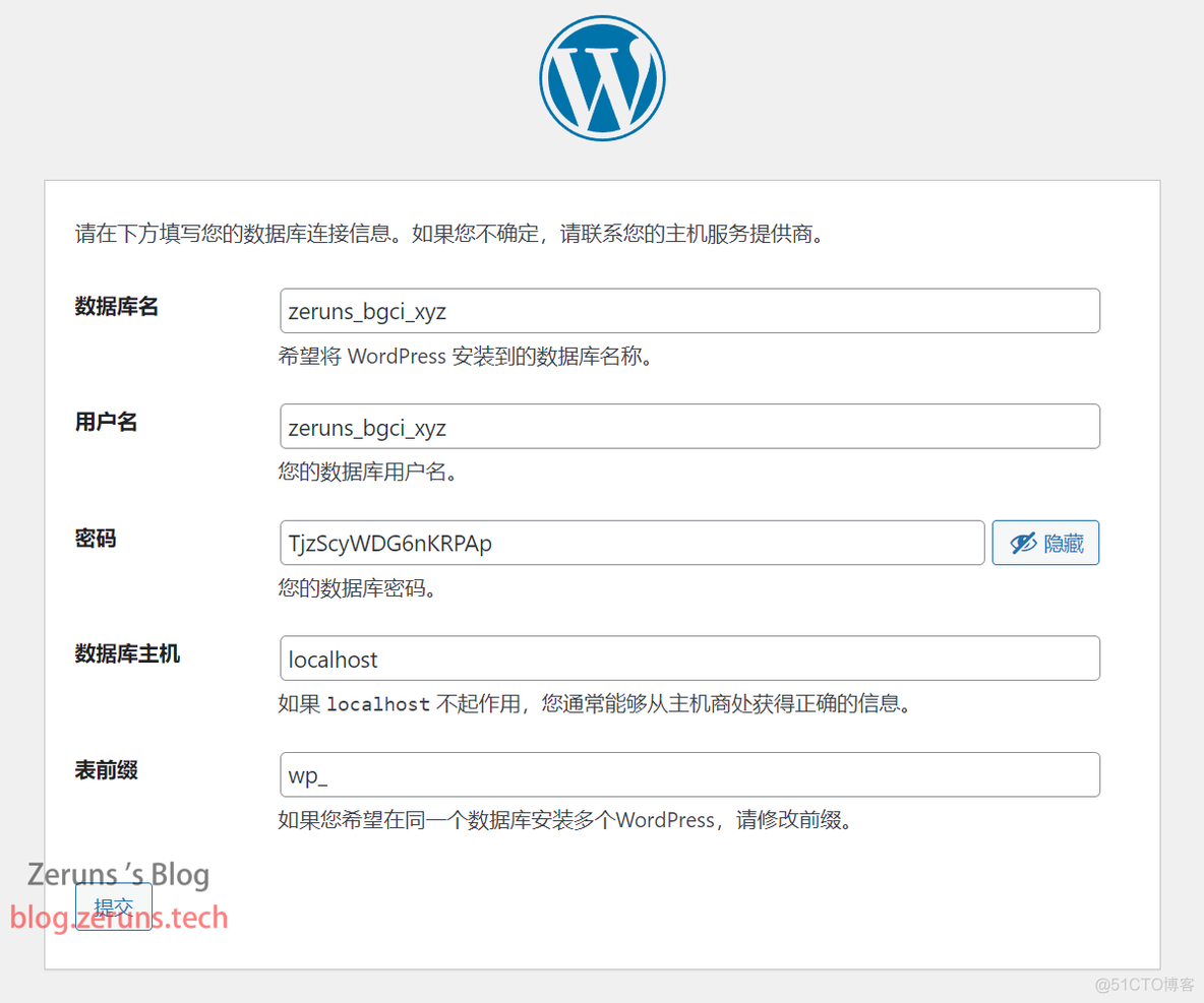 雨云虚拟主机使用教程&WordPress博客网站搭建教程_WordPress_26