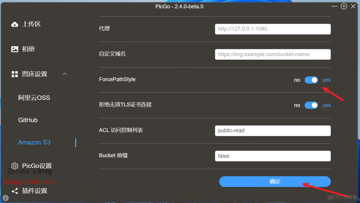 PicGo+雨云ROS搭建自己的图床，可配合Typora使用_图片上传_22