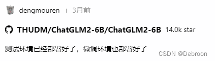 AutoDL 云/本地部署 百川2、GLM2_虚拟环境_04