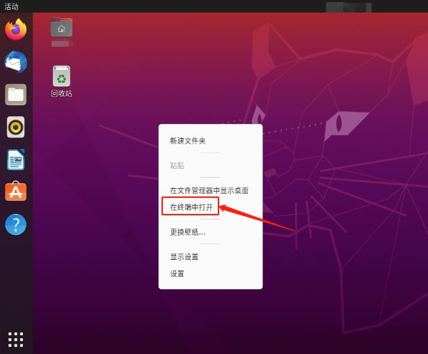 如何在外SSH远程连接Ubuntu系统【无公网IP】_Windows