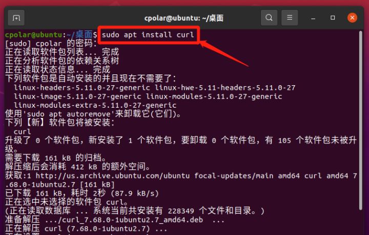 如何在外SSH远程连接Ubuntu系统【无公网IP】_tcp/ip_02