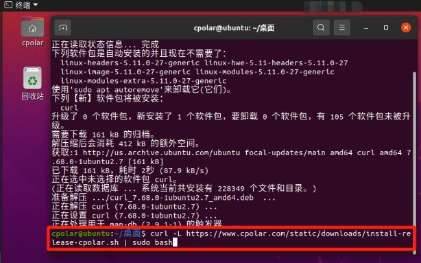 如何在外SSH远程连接Ubuntu系统【无公网IP】_ssh_03
