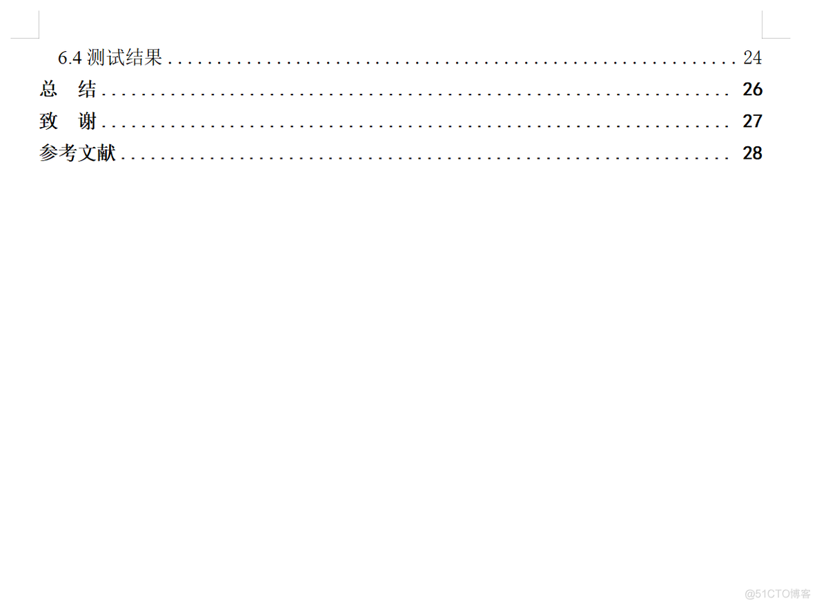 基于Java的书店仓库管理系统设计与实现(源码+lw+部署文档+讲解等)_开发语言_05