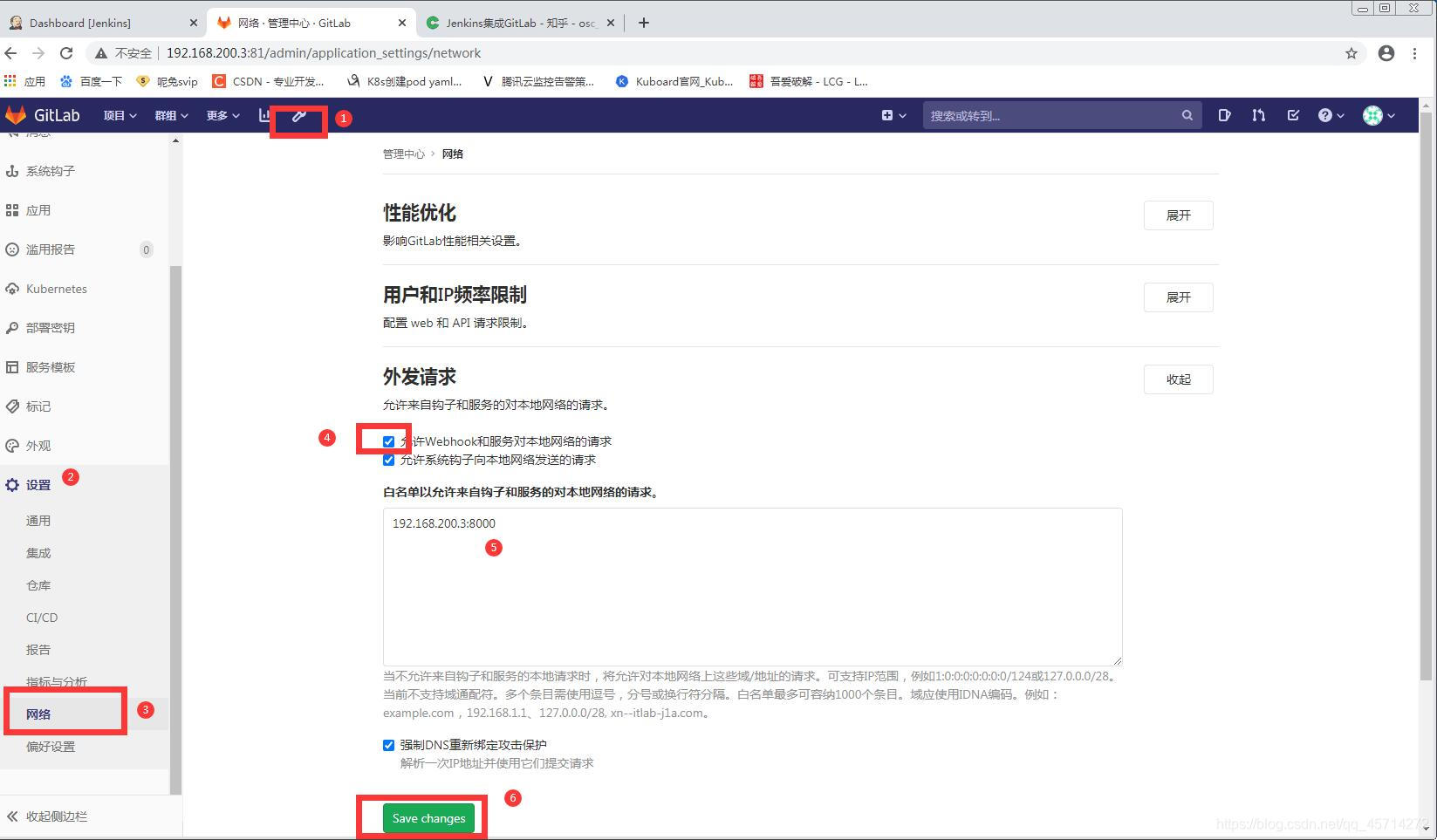 基于Kubernetes构建持续集成_gitlab_10