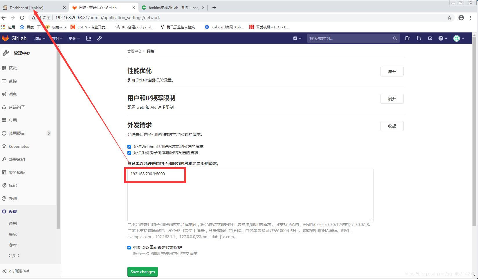 基于Kubernetes构建持续集成_jenkins_11