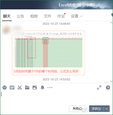 根据时间列出指定时间段_时间段