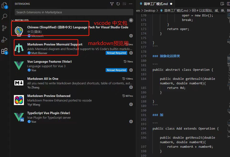 vs code markdown mermaid预览插件安装_系统