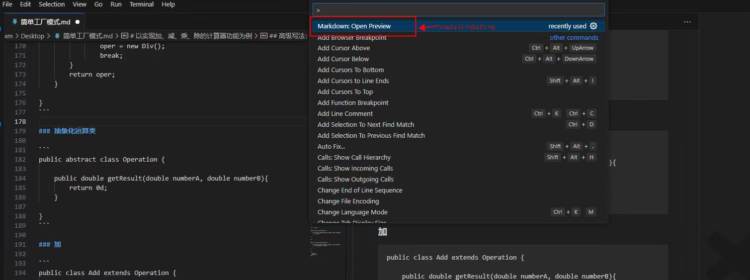 vs code markdown mermaid预览插件安装_系统_02