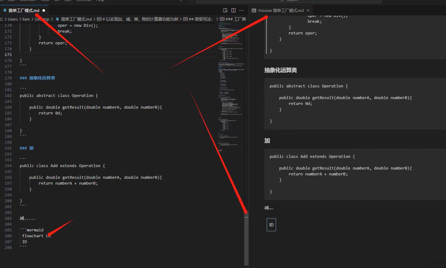 vs code markdown mermaid预览插件安装_系统_03