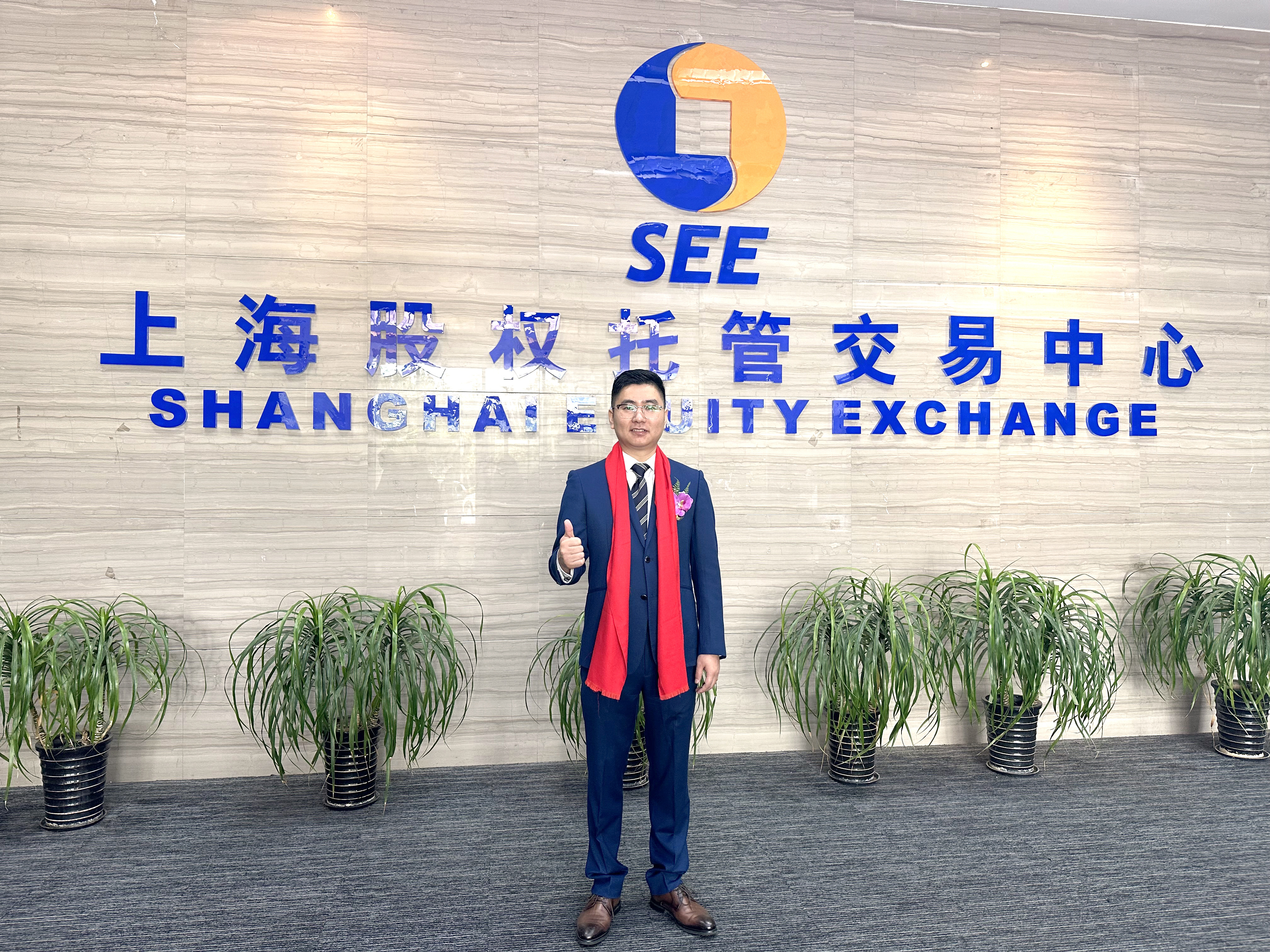 武汉星起航：在上海股交所挂牌展示，打造亚马逊一站式孵化平台_供应链管理