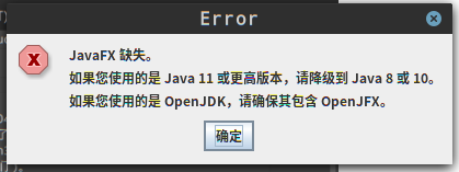 HMCL未识别到JAVA hmcl无法识别的存档压缩包_Java_02