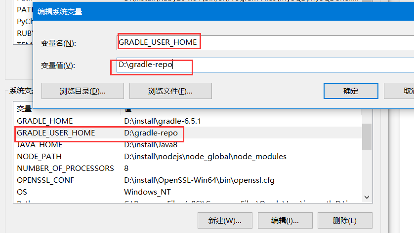 android gradle 命令行打包apk 安卓gradle安装和使用配置_maven_07