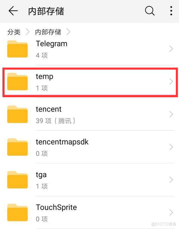 android appData 目录 手机android data目录文件能删除吗_华为手机android目录_06