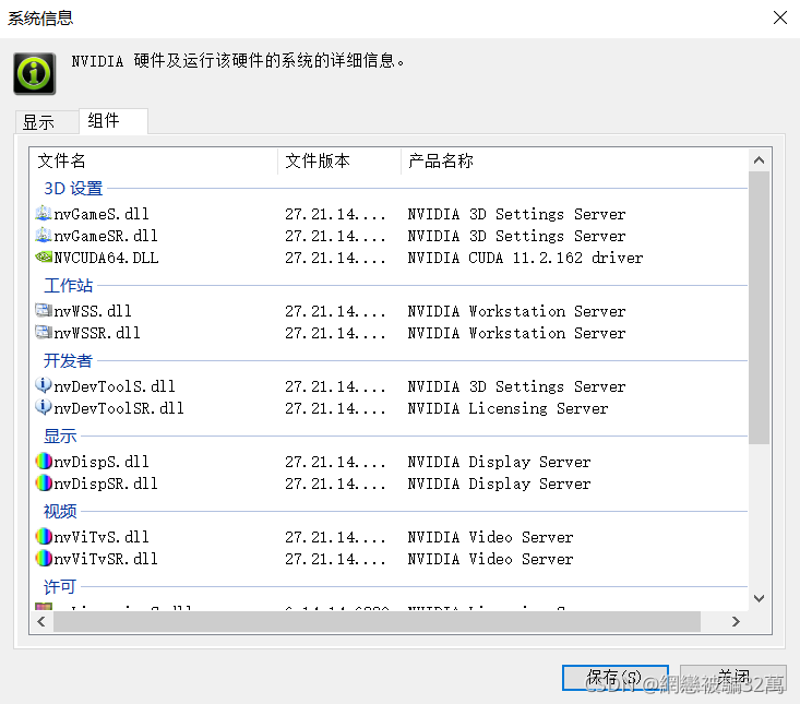 anaconda python仓库配置 anaconda如何配置python环境_anaconda_03